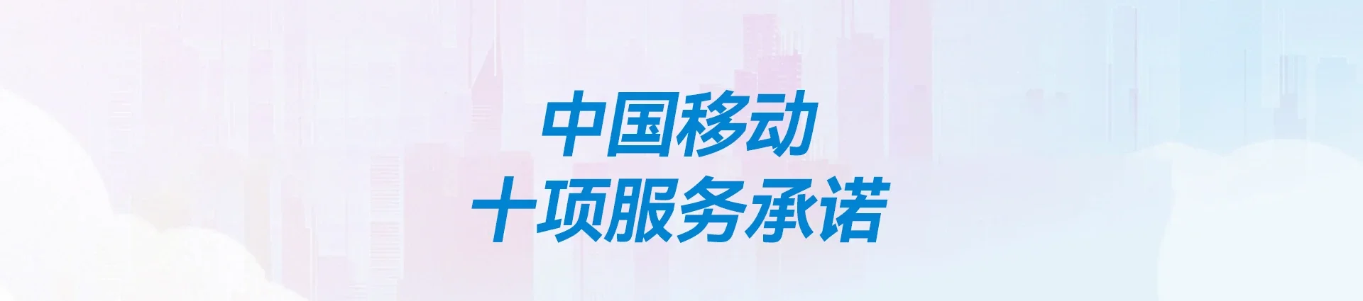 元门移动宽带