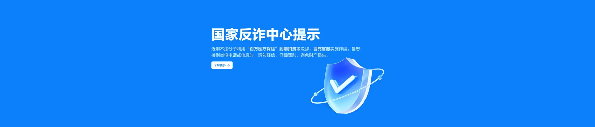 元门移动宽带